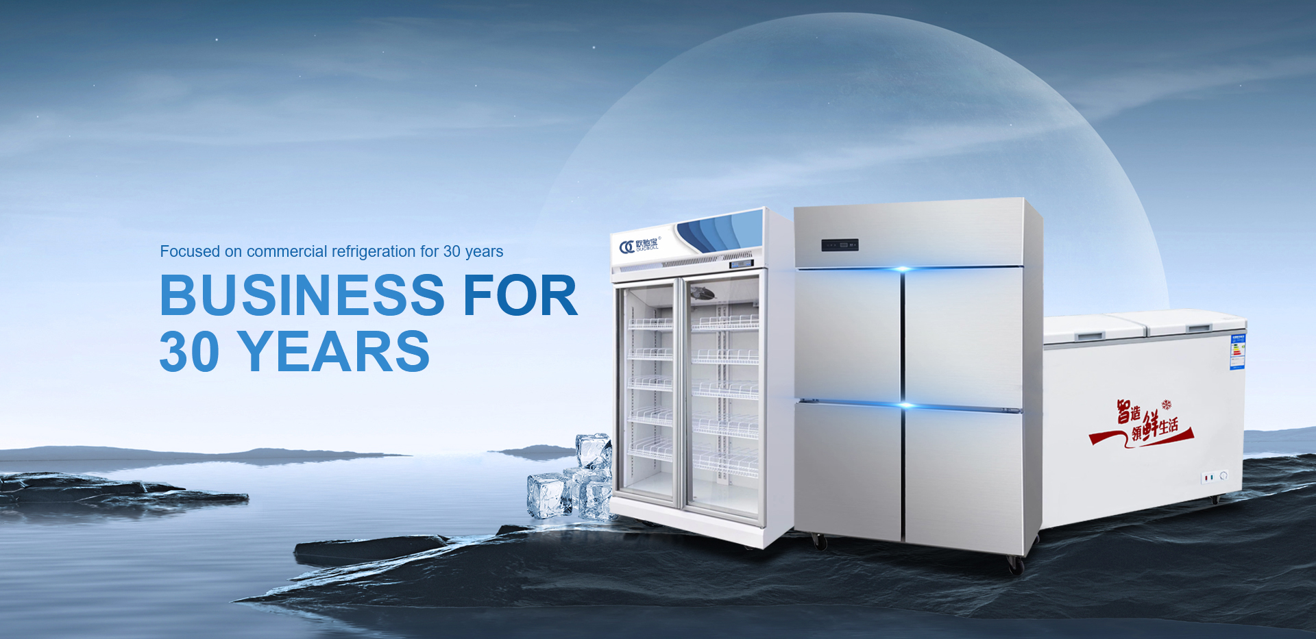 항저우 Ruicheng 냉동 설비 유한 회사